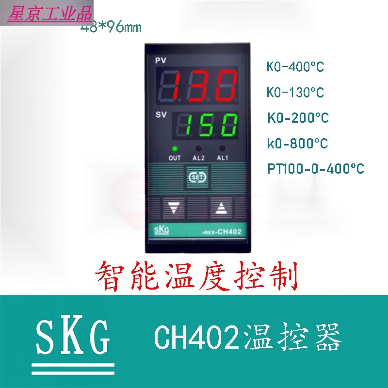 SKG TREX -CH402溫控器 溫控儀表加溫設(shè)備 塑料烘干設(shè)備 TREX-CH402FK01.M*NN