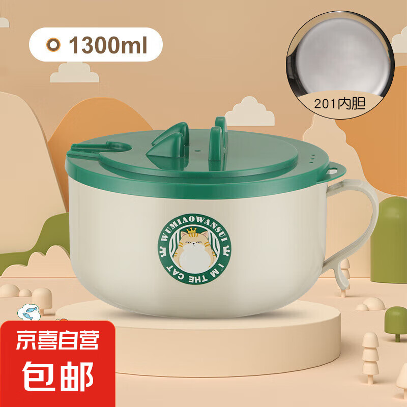 ͡ѧ᷽ˮв汭 1300MLʵ17.8Ԫ(2)
