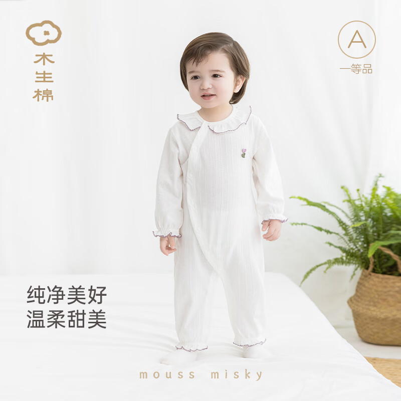 木生棉婴儿长袖连体衣夏季薄款女宝宝透气提花可爱哈衣空调服睡衣 花之韵棉氨轻弹夏款 66cm