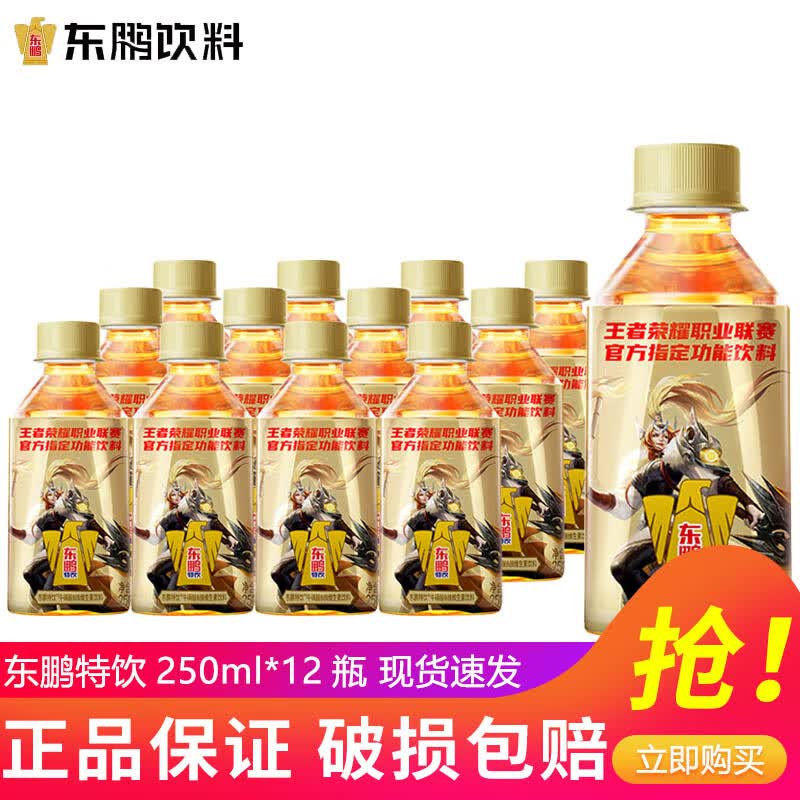 �������� ά���� ƿװ �˶����� 500ml 12ƿ 25.44Ԫ