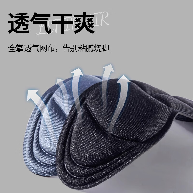 至皓恩4D按摩运动鞋垫男前掌加厚软弹站久不累踩屎感吸汗透气防臭皮鞋垫 换洗【2双装-黑色】前掌加厚 4142码 双码段丨可裁剪