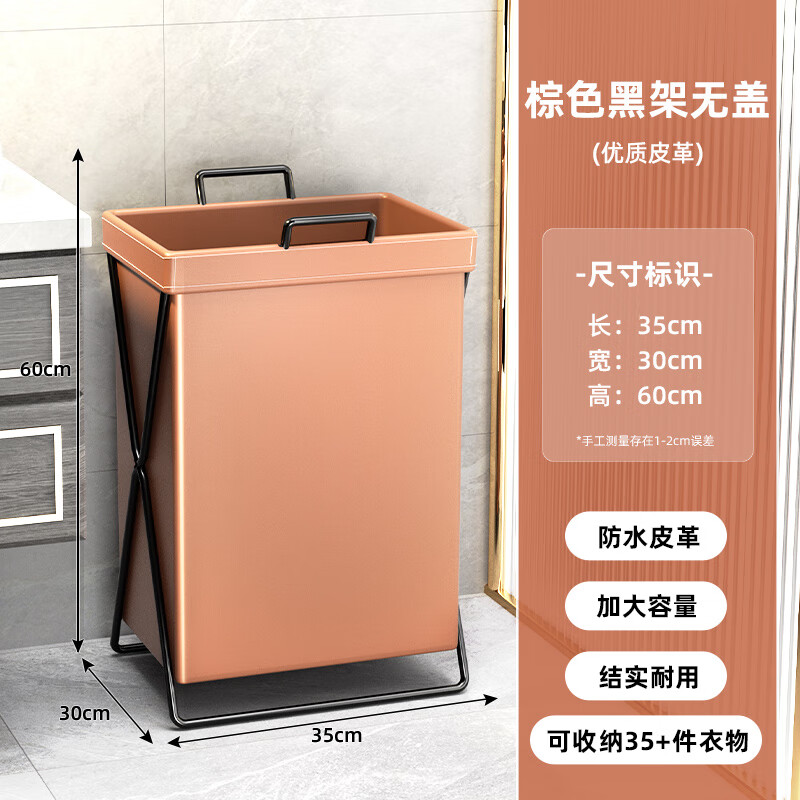 家門口快遞收納箱 門口外賣放置箱快遞架放快遞筐家用收納框放置 棕色大號65L【防水皮革款】