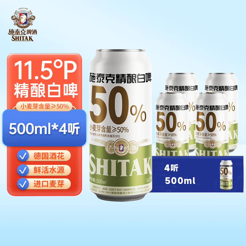 ʩ̩�� ��ơ 500ml��11.5��