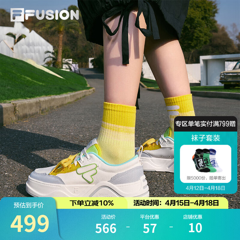 FILAFUSION 斐樂(lè)潮牌女鞋【章昊同款】帆布鞋2025新款女運(yùn)動(dòng)鞋滑板鞋 奶白/精靈綠-GG 37.5