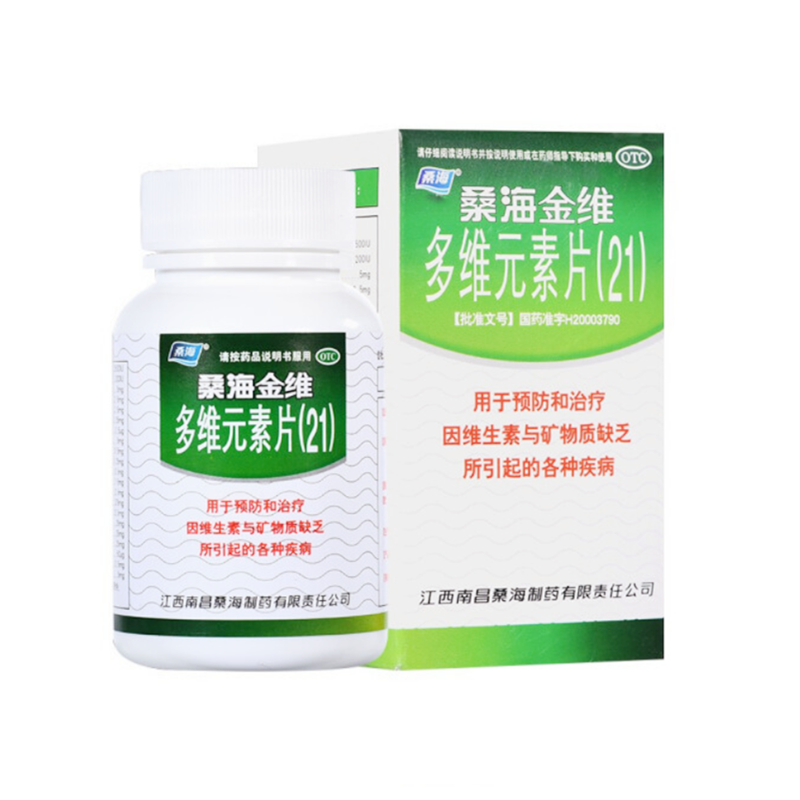 桑海金维 多维元素片(21) 90片*1瓶/盒 江西南昌桑海制药 1盒