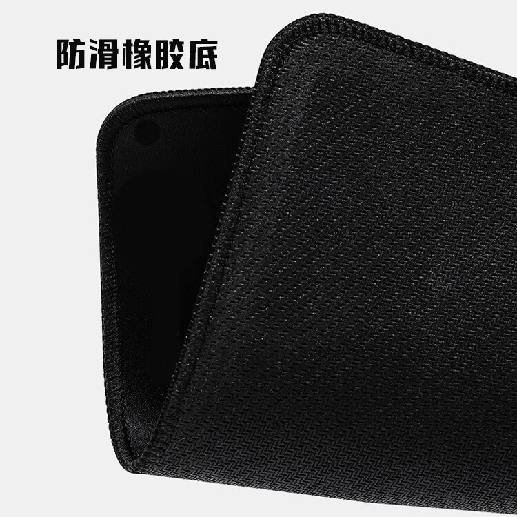【厂家直供】纯黑色鼠标垫小号锁边防滑全黑小布垫办公家用纯色鼠 黑色鼠标垫 180*220*2mm