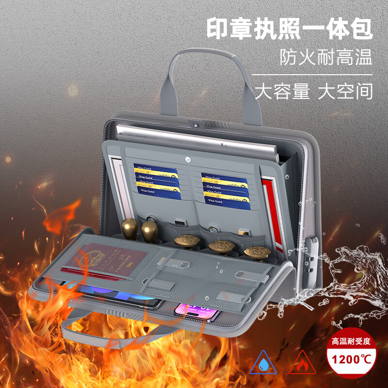 绝火防火防水营业执照一体包工商营业执照正副本证件收纳包带密码锁 星空黑防火营业执照包 37*9*25cm