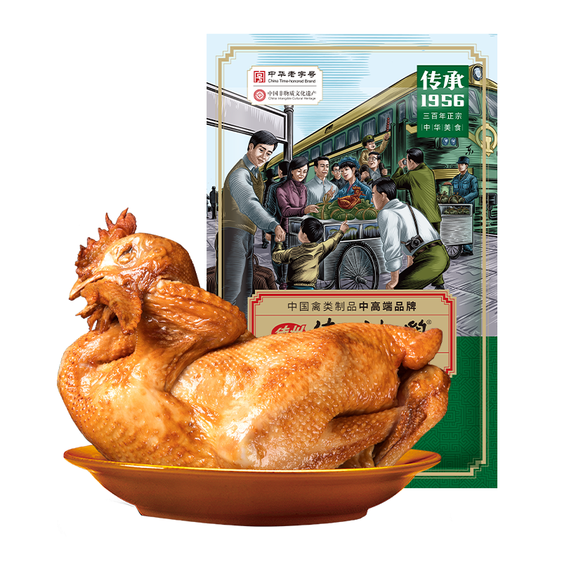 德州扒雞【傳承1956華北柴雞600g/只】五香脫骨柴雞開袋即食中華老字號
