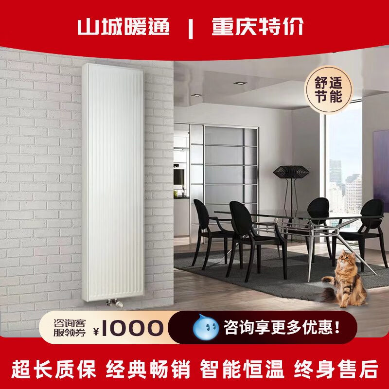 重慶明裝暖氣片家用 水暖散熱片暗裝采暖 水地暖家用全套設(shè)備安裝