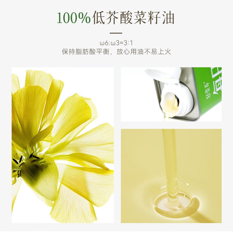 轻姿养轻姿养 每日轻油 二酯油 500mlx6瓶/箱 甘油二酯含量50% 500ml*1瓶