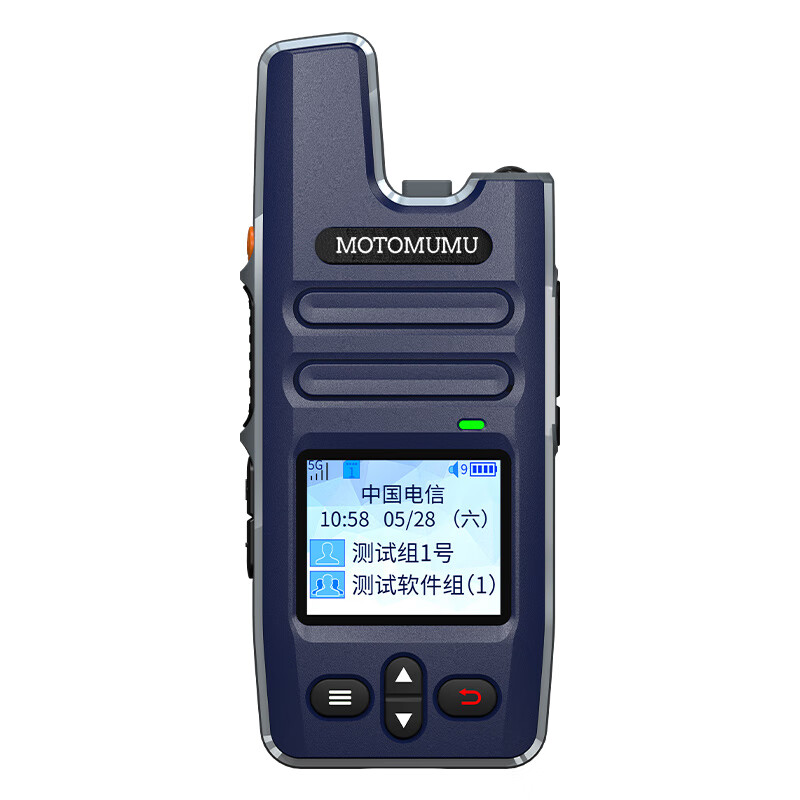 MOTOMUMU对讲机5000公里远距离5g插卡公网全国 民用商用办公酒店医院物流车队户外自驾游插卡无线手台 T090（超轻薄+智能降噪+强光手电+坚固外壳）