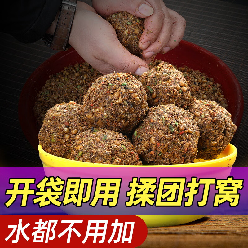 TULX秋冬钓鱼窝料野钓打窝料鲫鲤草青鳊鱼五谷杂粮小麦握团酒米底窝料 1.8斤大小通杀四季版(四合一窝料 粉料+谷麦)
