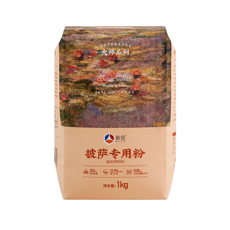 新良大师披萨专用粉2斤装 西餐家用烘焙原料 高筋面粉 意式披萨粉