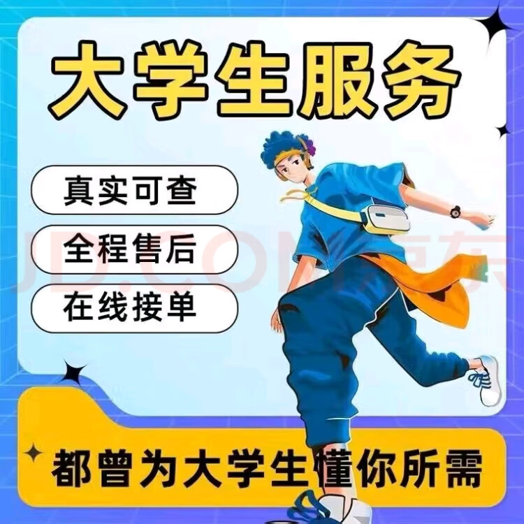 智慧树慕课可以刷吗(智慧树慕课考试可以边考边搜吗)