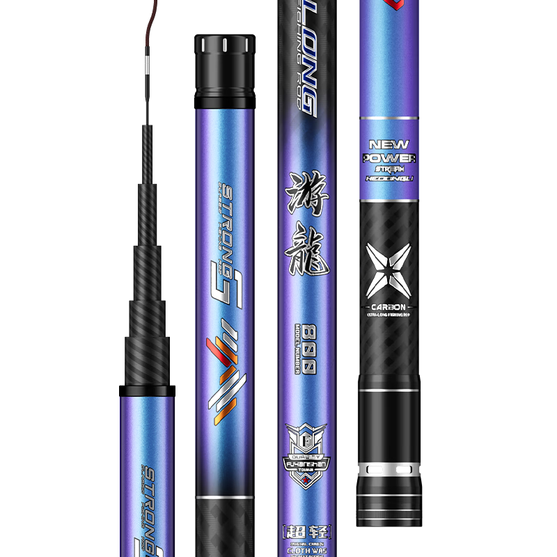 浮煙山炮竿T1100碳布60T傳統(tǒng)釣魚(yú)竿釣魚(yú)竿超輕超細(xì)打窩桿游龍19調(diào)11米
