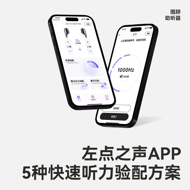 左点zdeer 助听器老年人轻中重度耳聋耳背脖挂防丢助听器 脖挂防丢|科学验配|55dB高增益