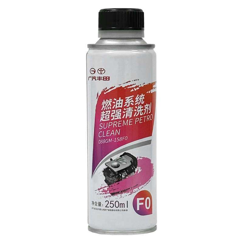 ���TOYOTA�����ԭ��ȼ��ϵͳ��ϴ��/ȼ�ͱ� ������CHR����250ml 79.3Ԫ