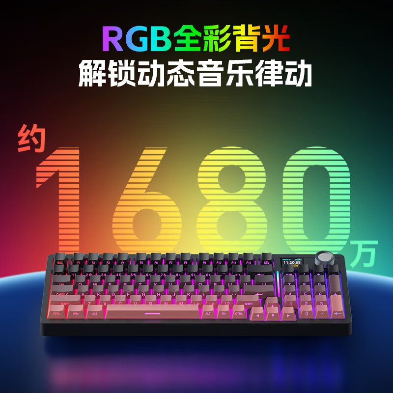 三巨SG99 Pro客制化三模机械键盘侧刻有线蓝牙游戏电竞办公电脑 gasket满填充全键热拔插带屏显-旋钮 SG99 pro- 幽谷之春【魔器轴】