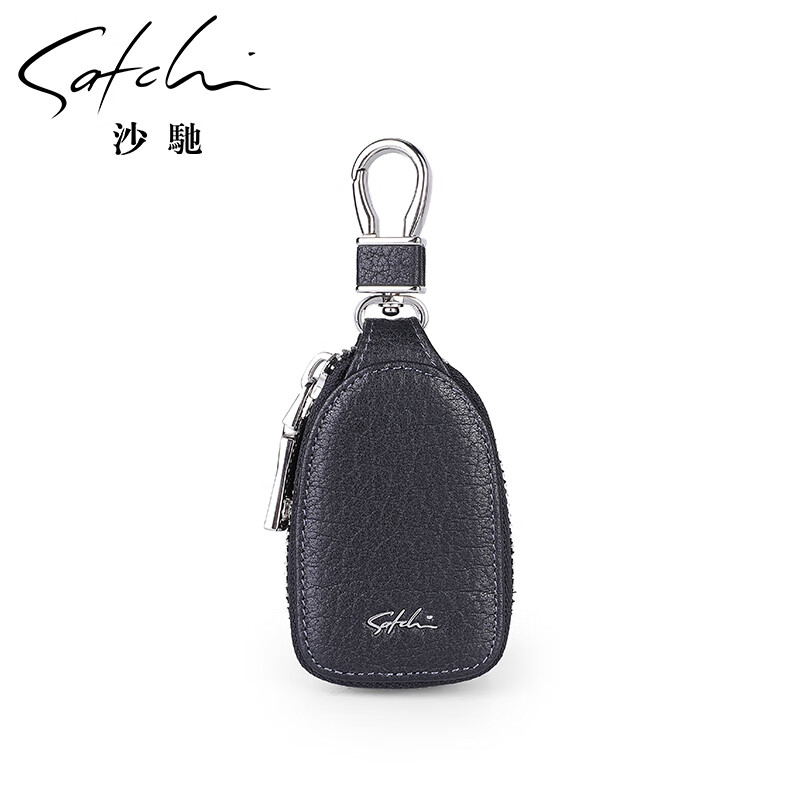 沙馳（SATCHI）真皮通用包汽車(chē)鑰匙包套通用男韓版時(shí)尚保護個(gè)性潮牌鑰匙扣男 黑色