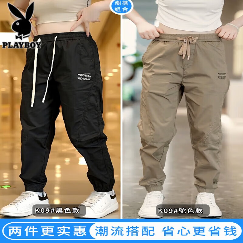 花花公子休闲裤男士夏季薄款新款潮流百搭男裤工装宽松束脚运动长裤子男款 K09驼色+黑色 4XL 【38-39码）体重180-195斤】