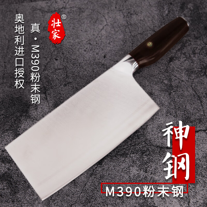 壮家 奥地利M390粉末钢菜刀切片刀锋利耐用耐切家用优于日本VG10和SG2 M390粉末钢切片20*9.5经典夹片柄