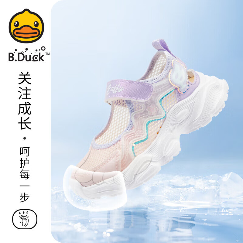 ����ȯ��B.DuckС��ѼͯЬŮͯ�˶�Ь