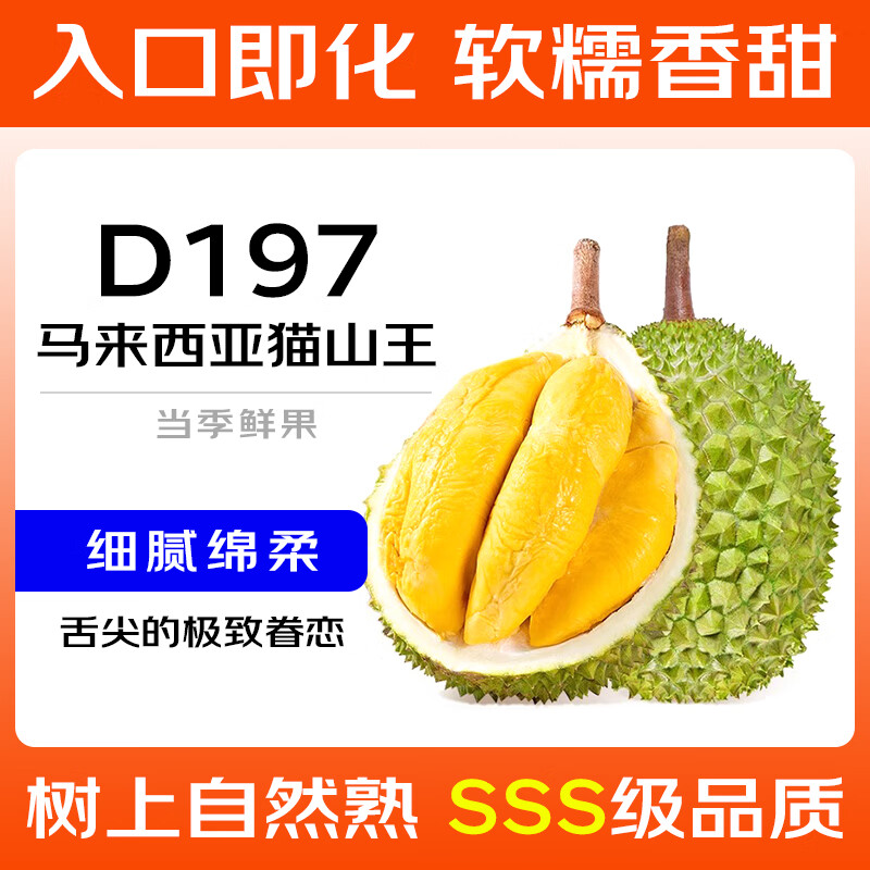 ������ ��������èɽ������D197��JD/˳�᡿Һ������������Ʒ������� SSS�� ����3.1-3.6���4����