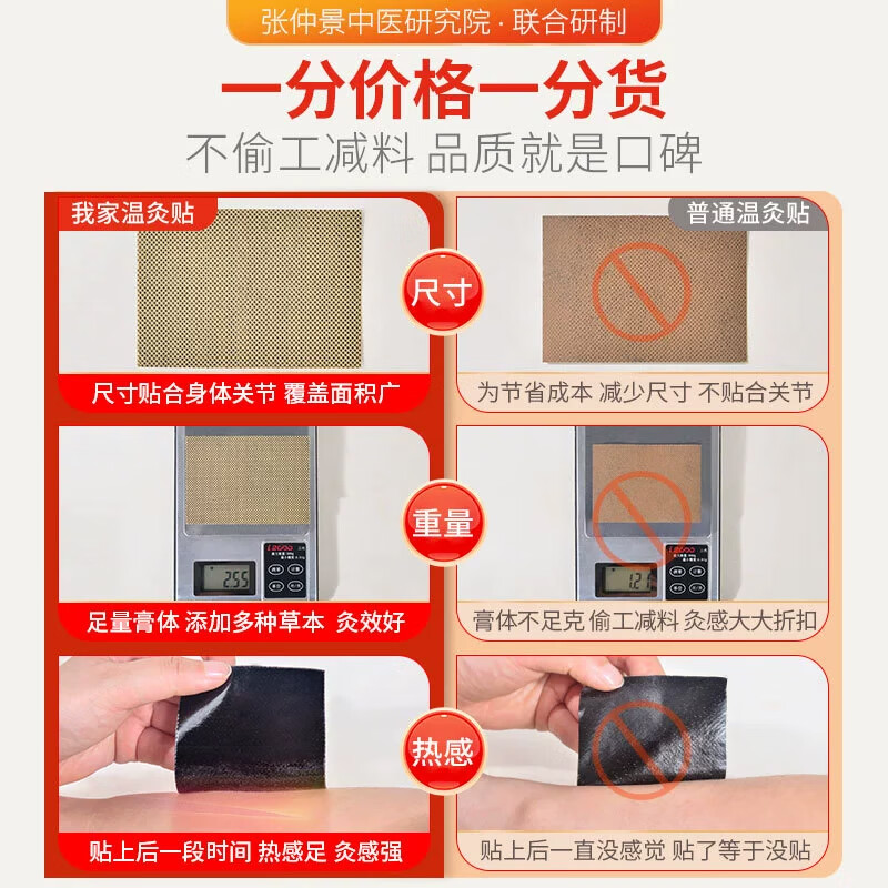 艾草温灸贴艾灸贴家用颈椎腰椎膝盖肩颈发热舒缓贴热敷贴 艾草温灸贴 3盒（120贴）