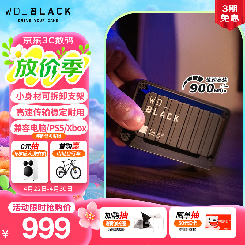 WD/�������� BLACK D30 USB3.2 �ƶ���̬Ӳ�� 900MB/s 2TB