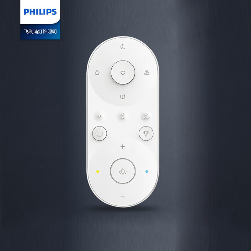 飞利浦（PHILIPS）吸顶灯原装遥控器