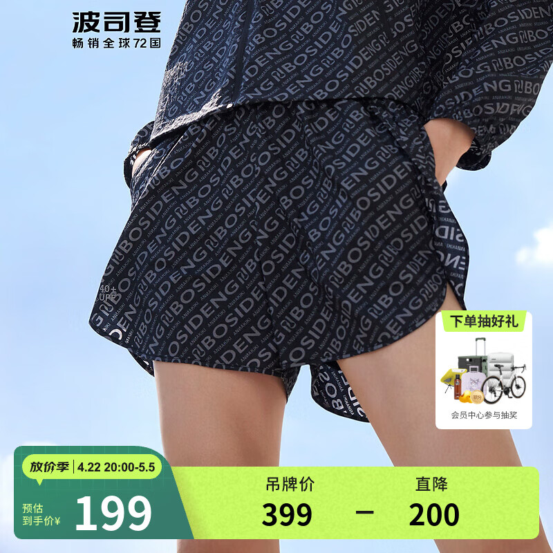 ��˾�ǣ�BOSIDENG����ɹ�̿�Ů�̿��ᱡ͸����������ϻ��ɽ������ʱ�����ݶ̿� �ڵ���ĸ9383 M 165/70A