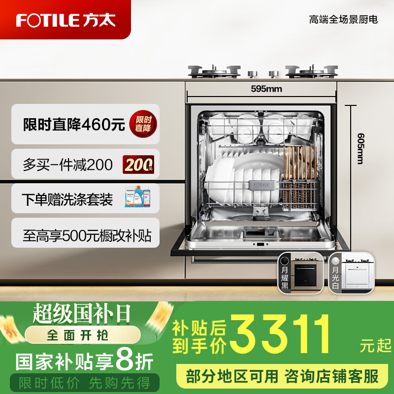 ��̫ ϴ��� N1S 13��,100����������