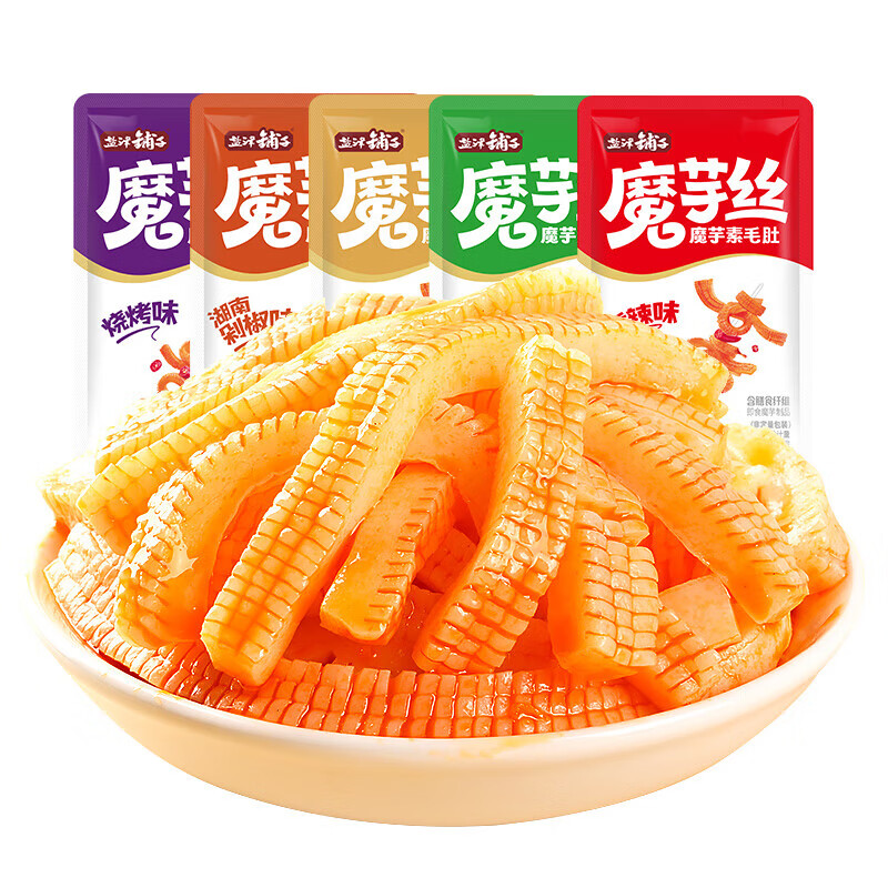 盐津铺子魔芋丝魔芋爽魔芋素毛肚 办公室零食休闲零食 下酒菜 开胃菜 630g*1袋 (内含约70小包) 混合口味