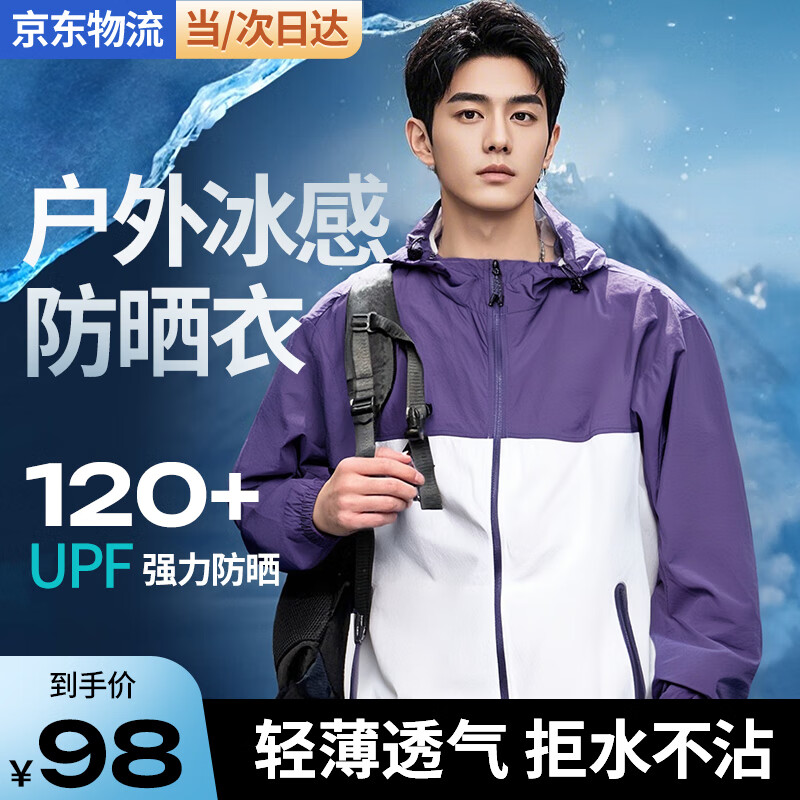 ζรɹŮʿUPF50+ɽϵװװļ ĺ 2XL 롾ɰ潨Ĵһ롿