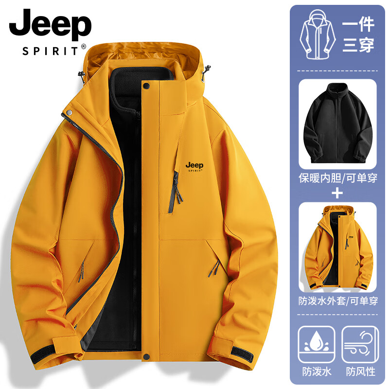 JEEP SPIRIT吉普冲锋衣男女春秋新款户外软壳防风防水三合一登山服情侣外套 男女同款丨朱雀红丨拆卸抓绒内胆 XL「115-135斤」