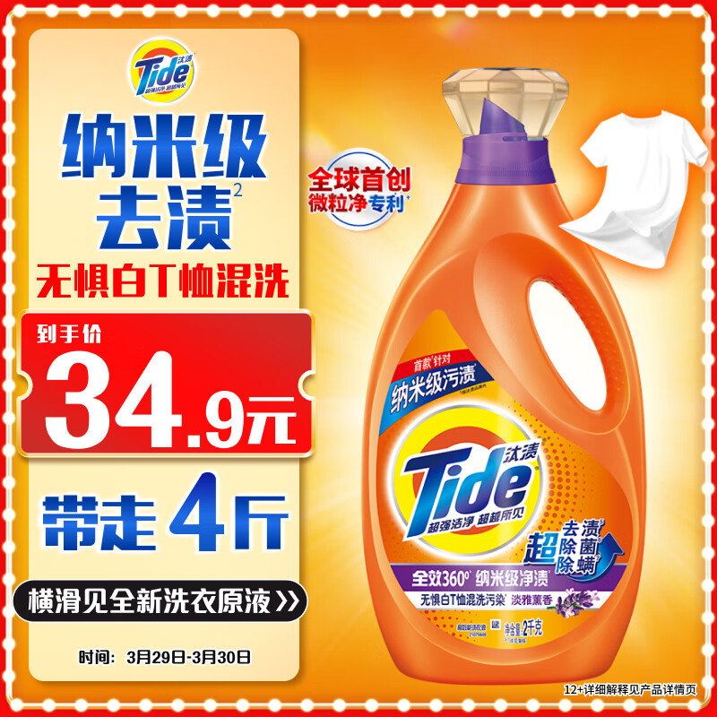 ̭����һ��ϴ��Һ޹��4��