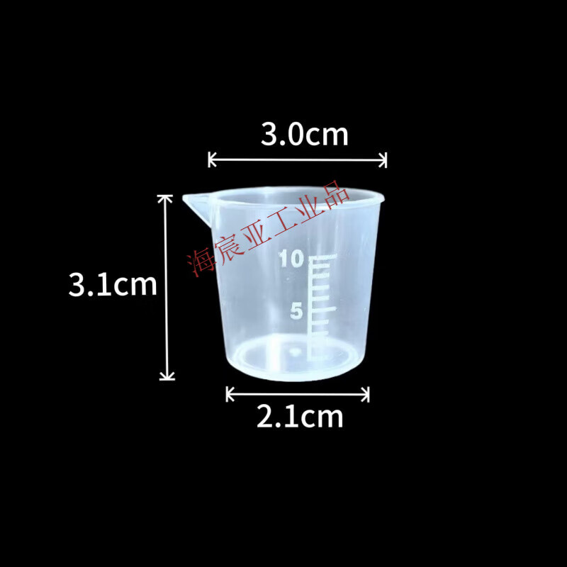 塑料烧杯量杯实验室用烧杯带手柄量筒透明pp刻度杯农药量杯加厚毫升杯 带嘴10ml