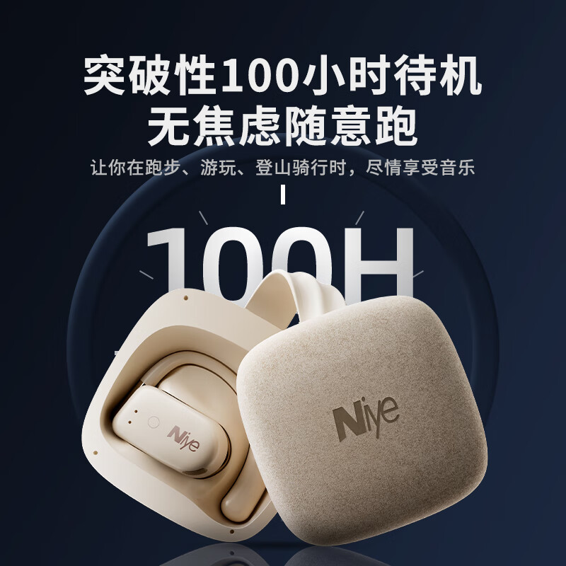 GGCHG【柏林之声】适用索尼蓝牙耳机骨传导挂耳式开放真无线不入耳运动跑步降噪耳机金榜第1名 墨染黑【不漏音丨舒适久戴不痛】