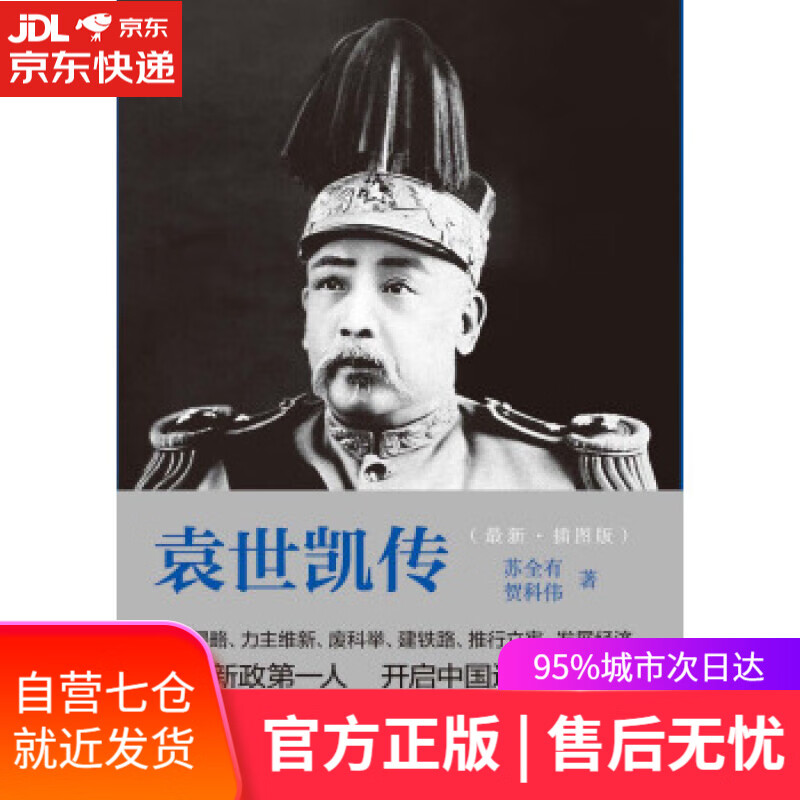 【新华书店 满59包邮】小学生看图作文阶梯训练(从2