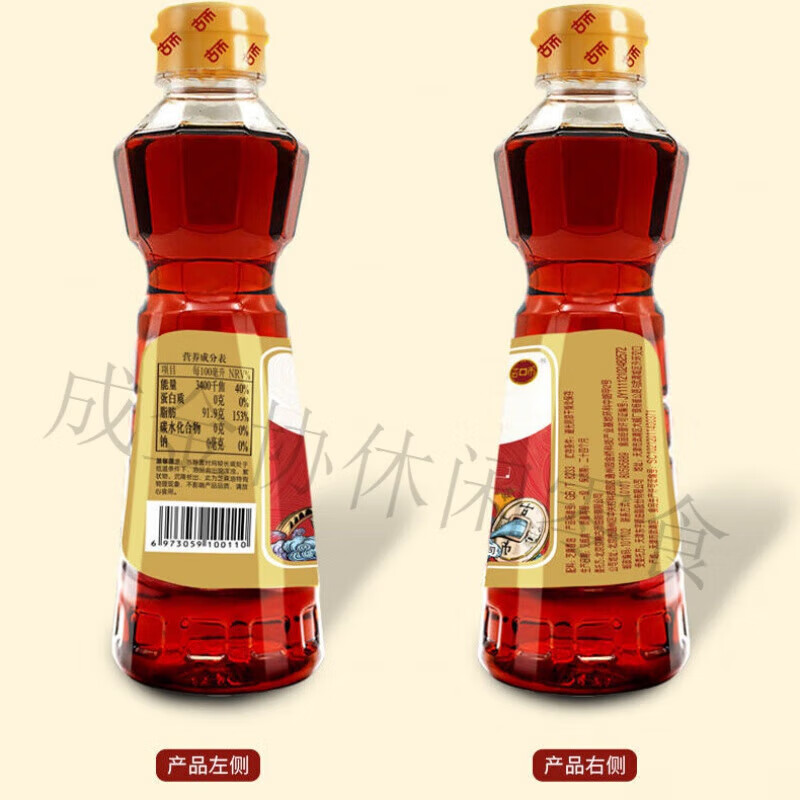 古幣香油400ml+245ml純芝麻油火鍋油碟涼拌涼皮北京 400mlX2瓶 純芝麻油火鍋油碟涼拌涼皮北京 4