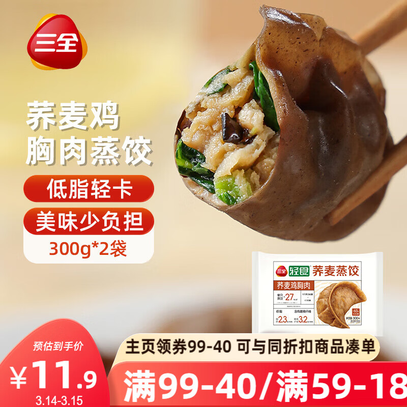 ��ȫ��ʳ������������300g*2�� �����ͽ��� ��Ͱ��Ʒ��ʳ���