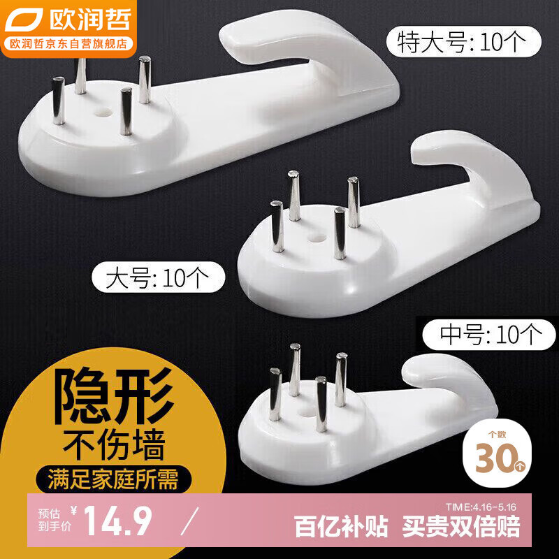 ŷ���� �ҹ� 30ֻװ