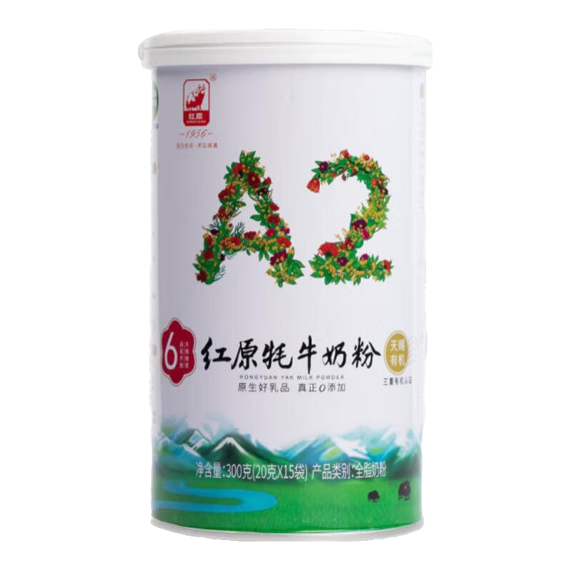 紅原有機牦牛奶粉0添加無(wú)蔗糖高鈣高蛋白成人中老年兒童營(yíng)養部分脫脂 A2全脂有機·百花齊放300g/罐