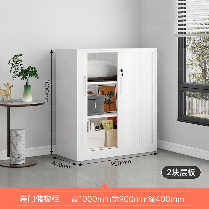 菲利特推拉卷帘门柜办公文件柜铁皮柜财务凭证柜钢制书柜阳台储物柜矮柜 卷门储物柜1000*900*400