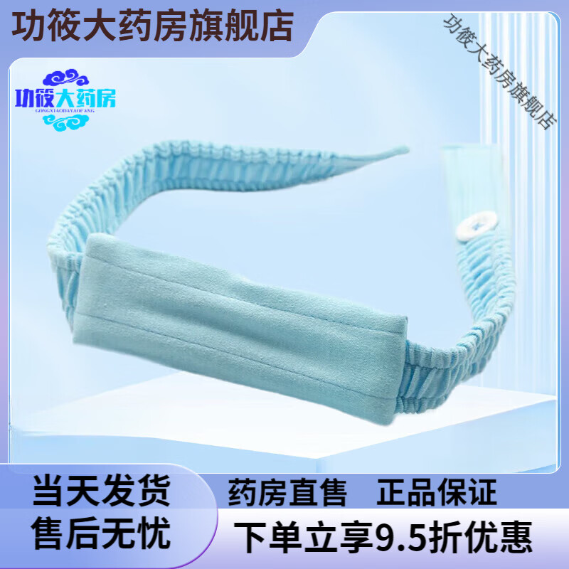 丹納胰島素泵腰包便攜手工棉麻透明成人兒童多功能胰島素腰包隱形透 棉天藍(lán)色X1