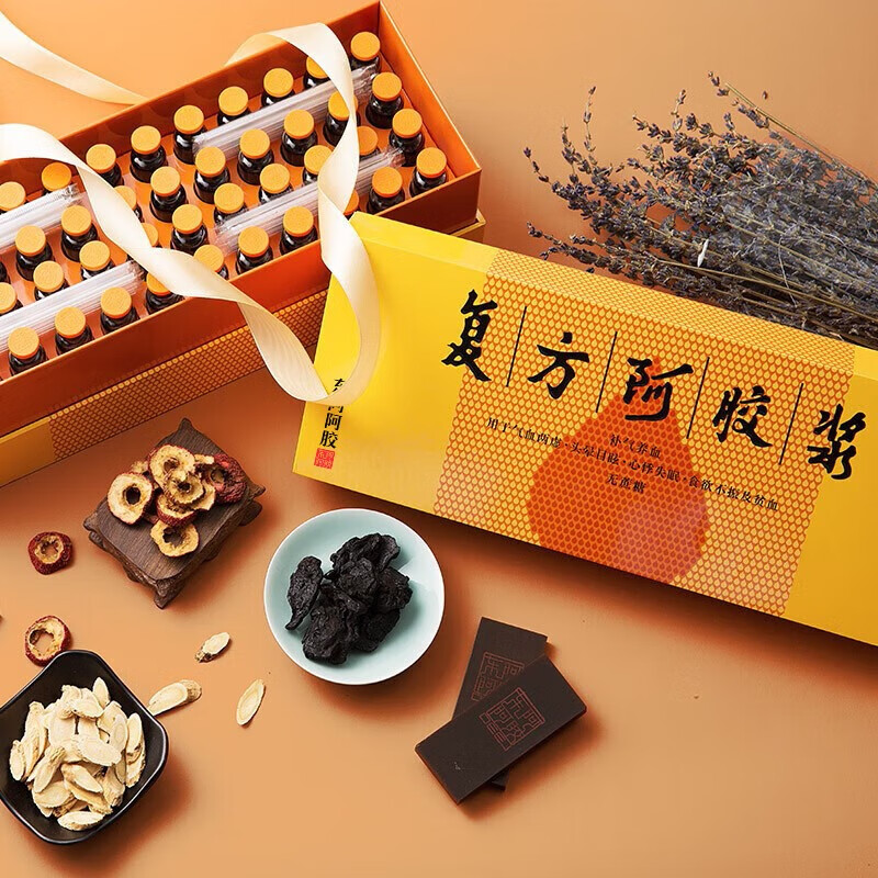 [东阿阿胶] 复方阿胶浆 20ml 补气养血头晕目眩心悸失眠食欲不振无蔗糖 12支【1盒*12支】