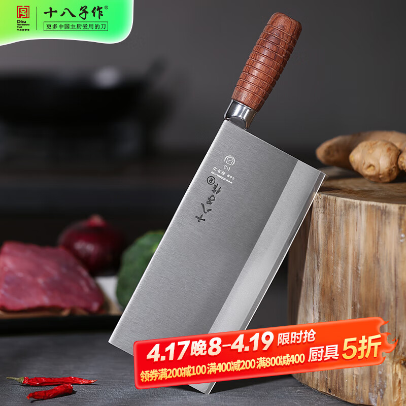 ʮ��������ʽרҵ��ʦ�� ���ϸֲ˵���Ƭ�� ����ϵ��2�ų�Ƭ��F202-2