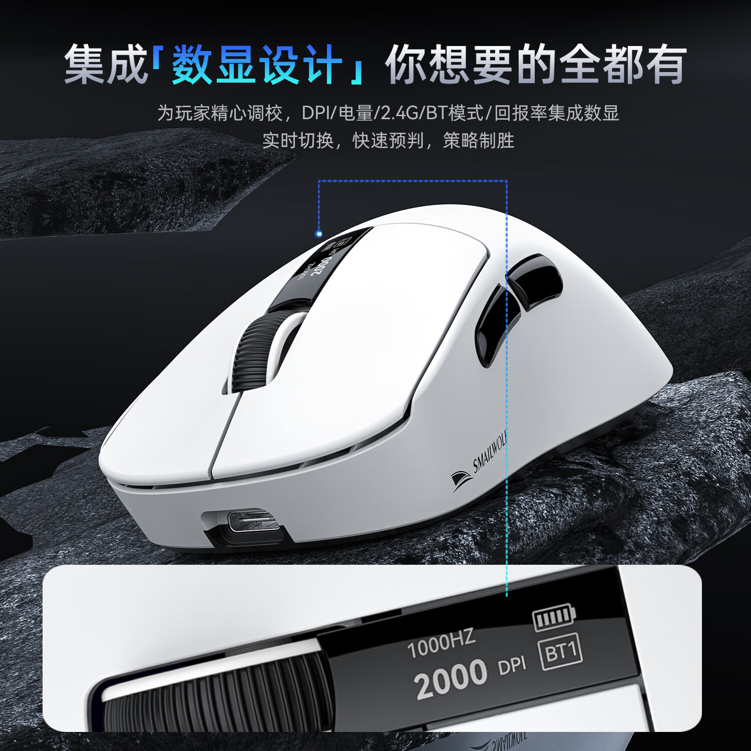 斯迈狼 M6蓝牙无线三模鼠标游戏 PAW3311传感器 1K回报率 人体工学鼠标 带充电底座 轻量化电竞鼠标 M6三模【碳纤维涂层】带底座-送专用贴纸