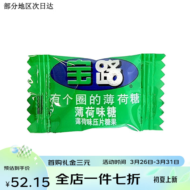 商品图片 6