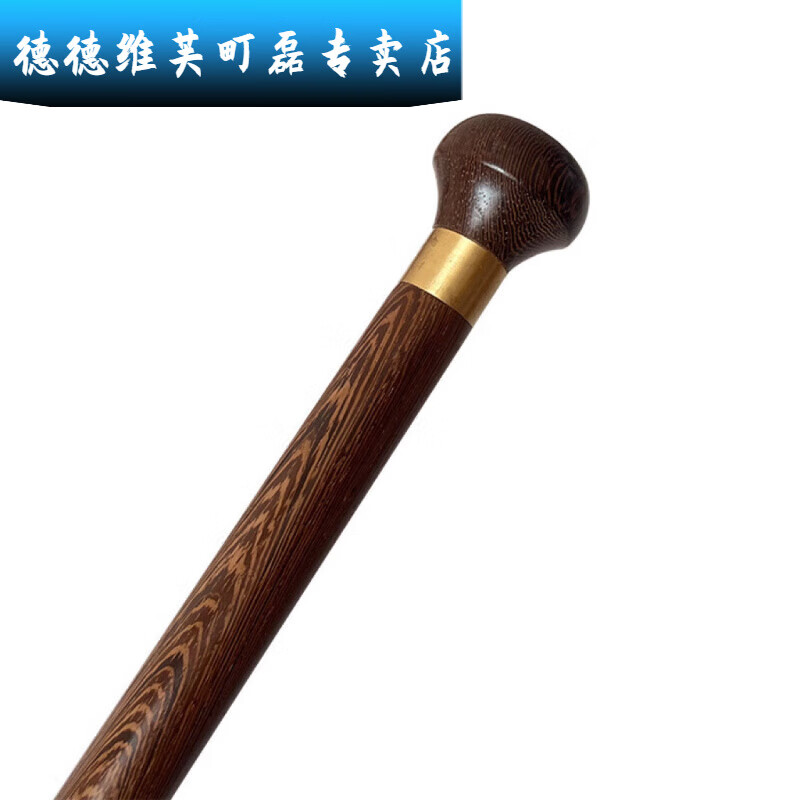 鸡翅木文明杖文明棍圆头拐杖红木手杖老年人散步助行器木质登山杖